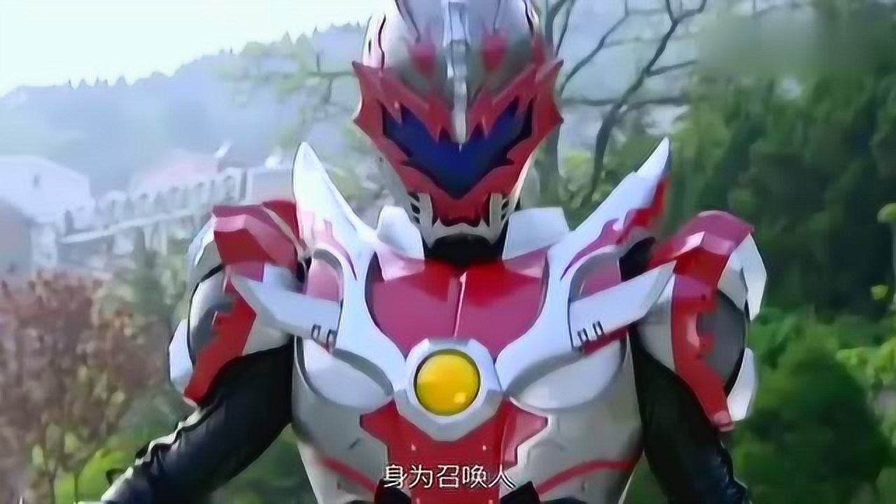 铠甲勇士炎龙侠召唤人李炘南是火星村后人真是太优秀