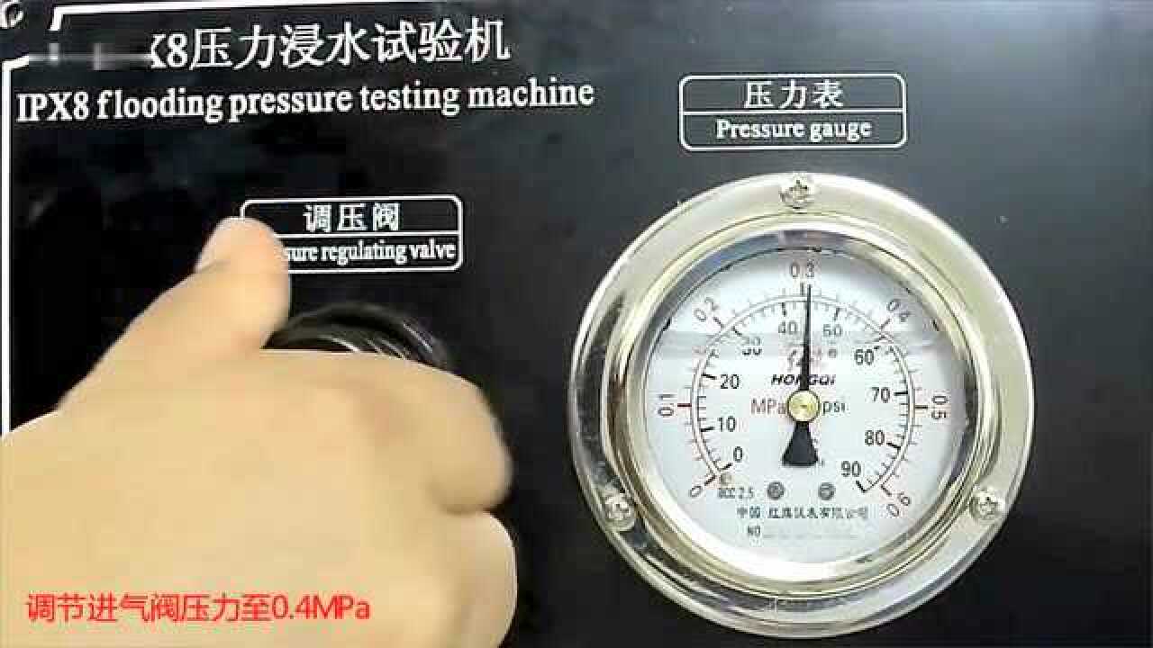 IPX8防水测试视频讲解_腾讯视频