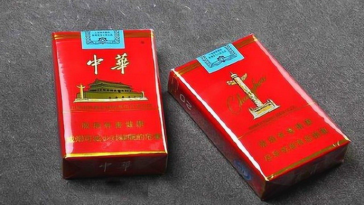 65元一包的中华香烟，成本价格究竟多少钱？说出来你都不敢相信！_高清