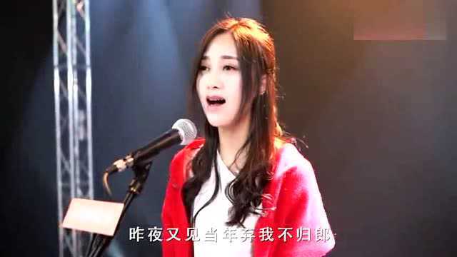 美女翻唱抖音神曲《离人愁》我本一身清浊的,有谁想变成一个俗人啊!