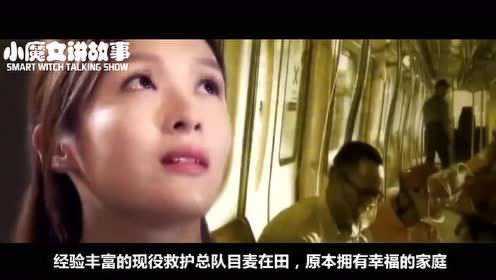 香港TVB医疗时装剧《跳跃生命线》 马德钟上演生命时速急救