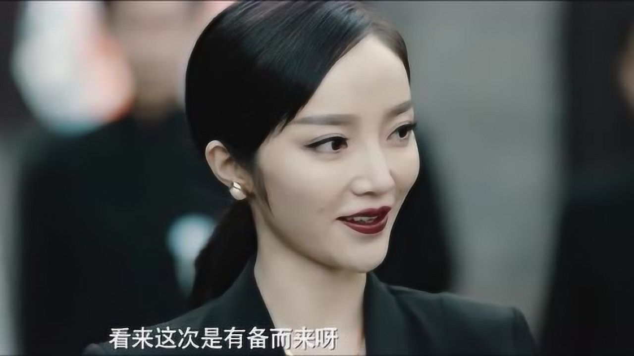 沙海新月饭店老板娘尹南风参加花爷葬礼真的是漂亮