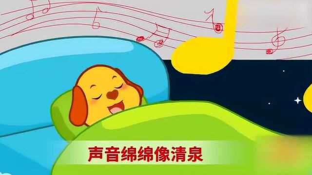 亲宝儿歌:妈妈的爱在身边