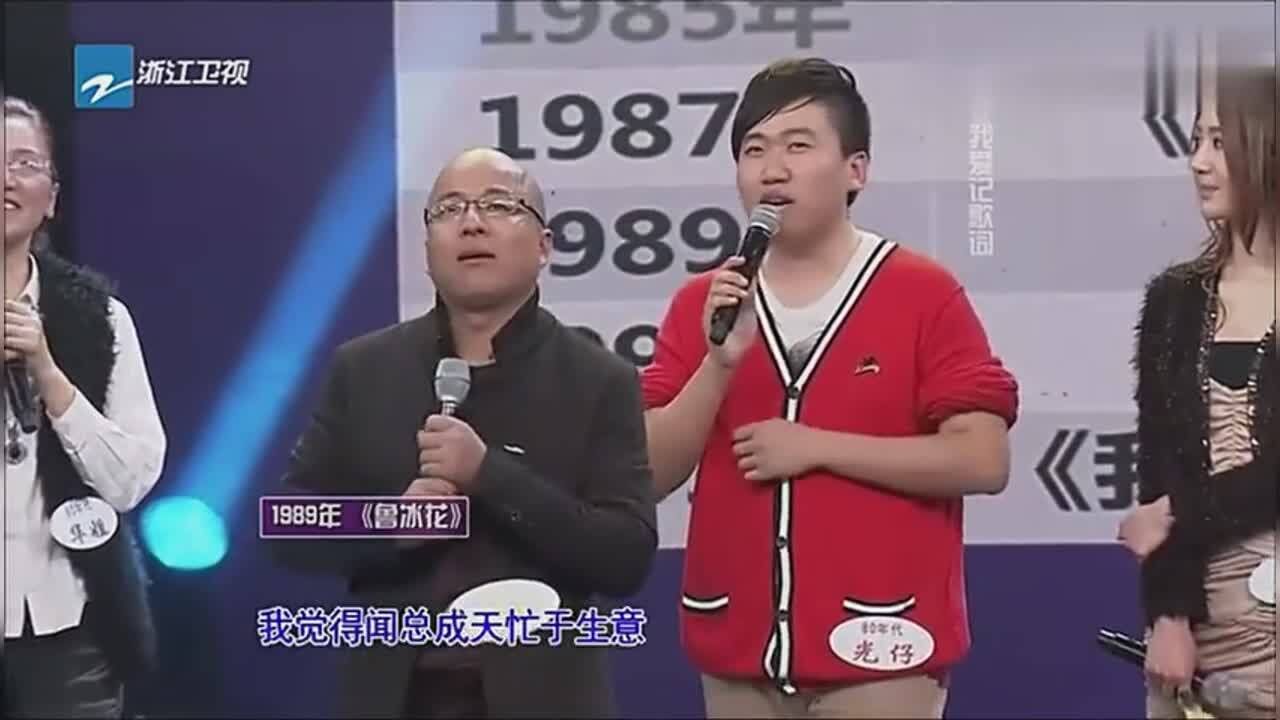 我爱记歌词程程领唱鲁冰花电影鲁冰花同名主歌曲