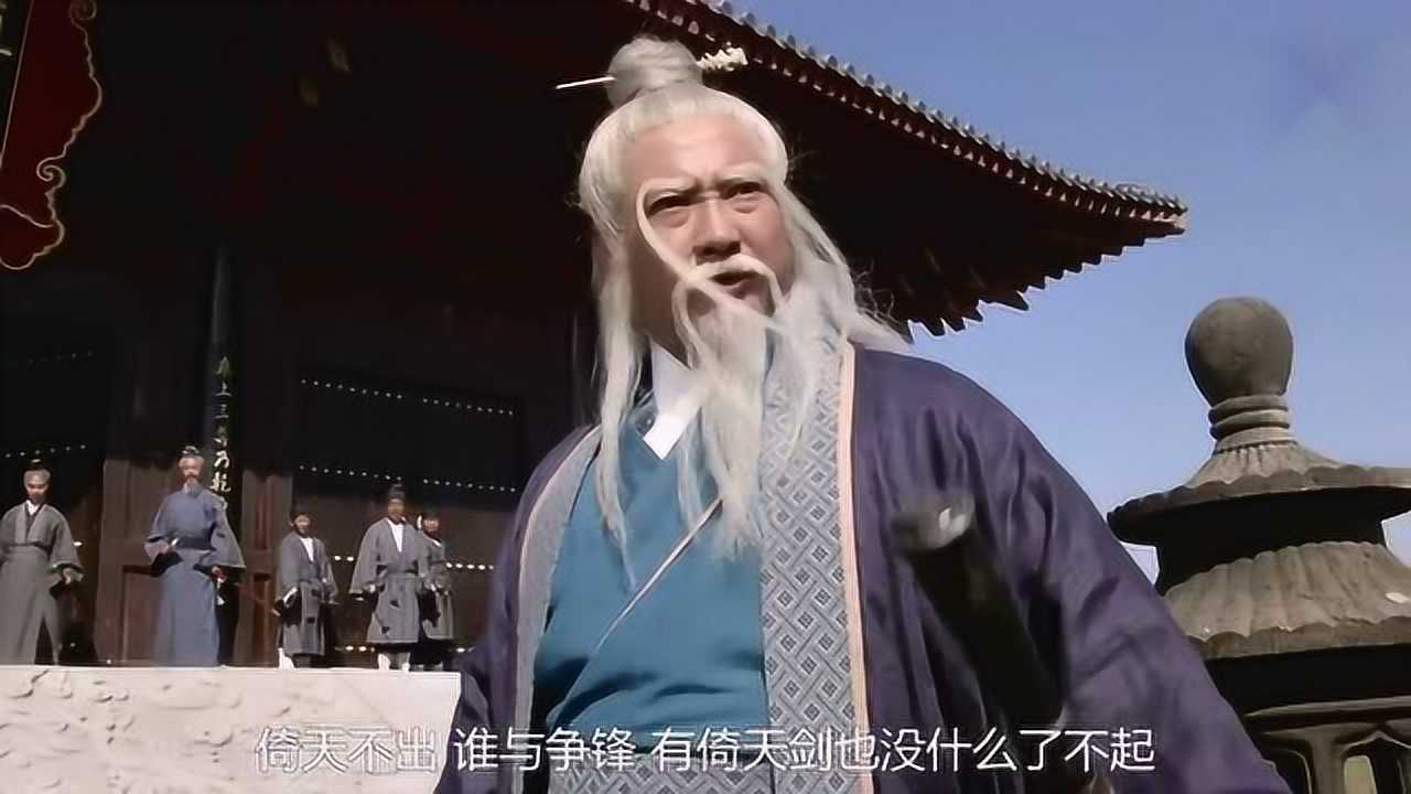 张三丰霸气出手怒扇灭绝师太耳光脾气真是越老越暴躁