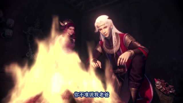 画江湖之不良人第3季 4集