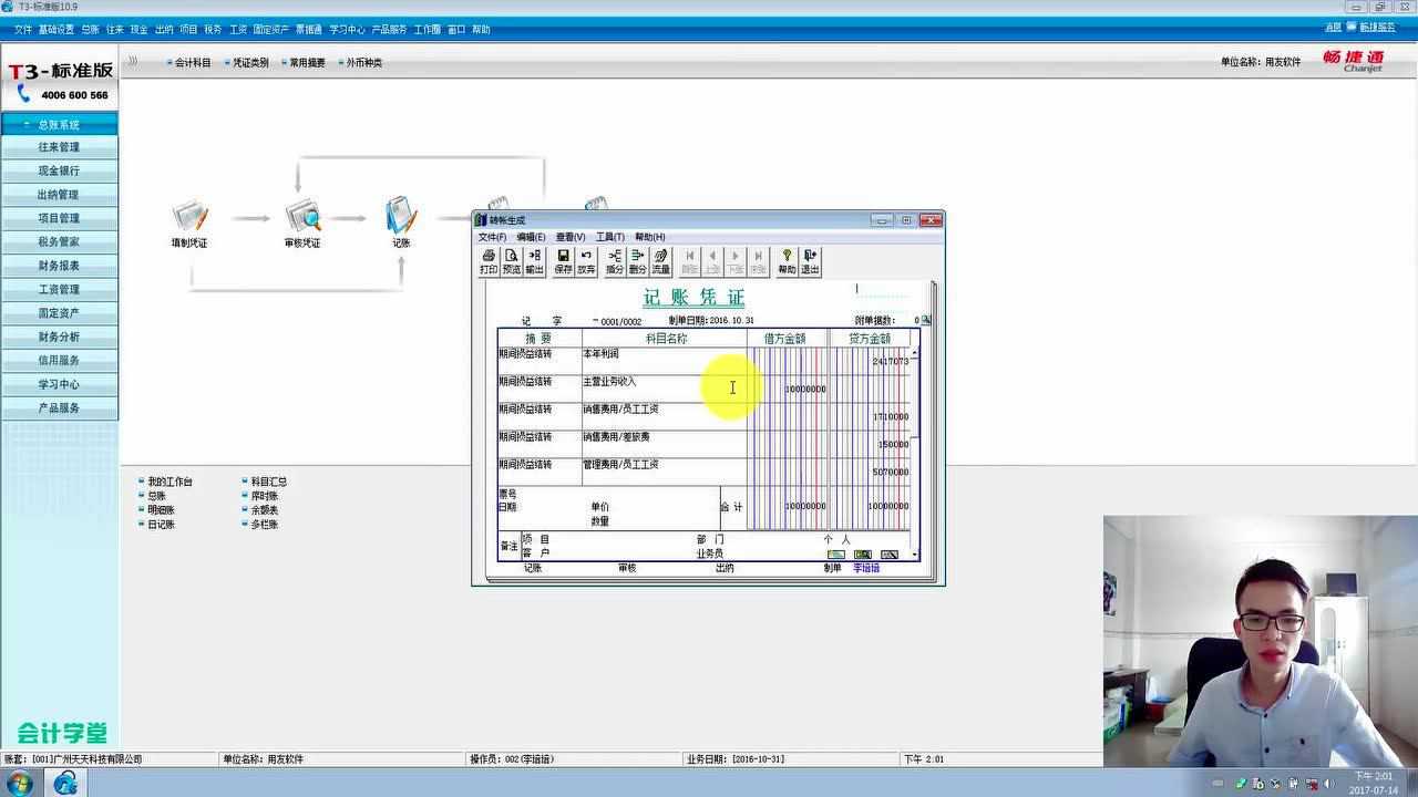 Thumbplayer Poster Plugin Image