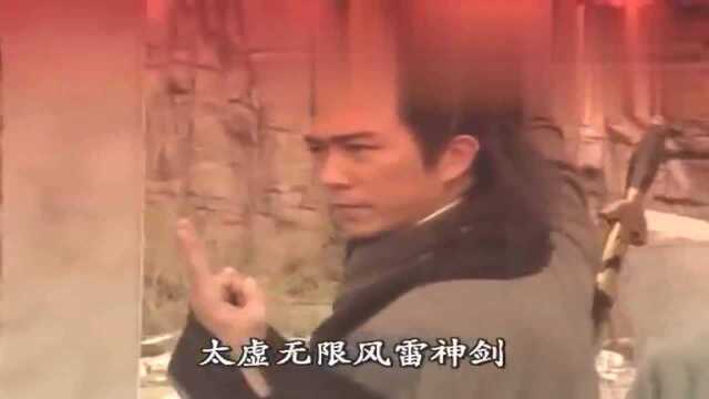 极乐童子为救师兄,放出神龙,却还是不敌血魔