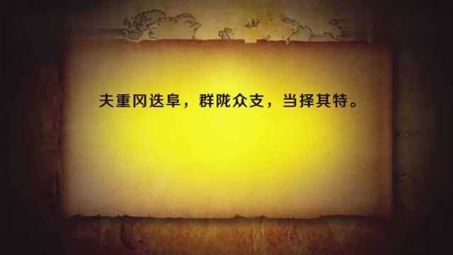 看完《葬经》中这个关键点,寻龙点穴看风水,对你来说很简单!