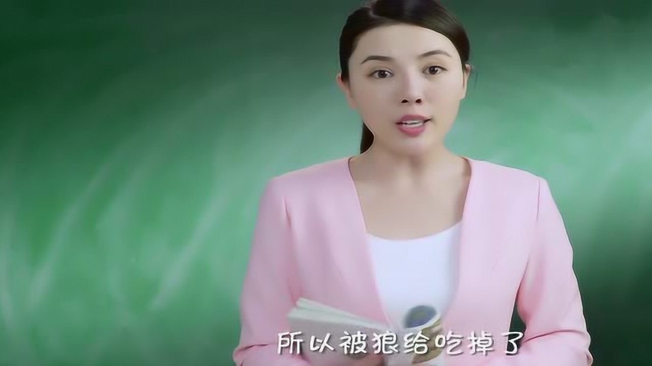小雨老师老师讲狼和小羊的故事熊孩子的回答惹的全班大笑