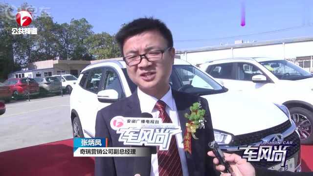 奇瑞汽车与毛豆新车签约战略合作 开创汽车营销新模式