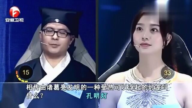 加油baby:古装老爸和美女牙医对答PK,谁更占优势?