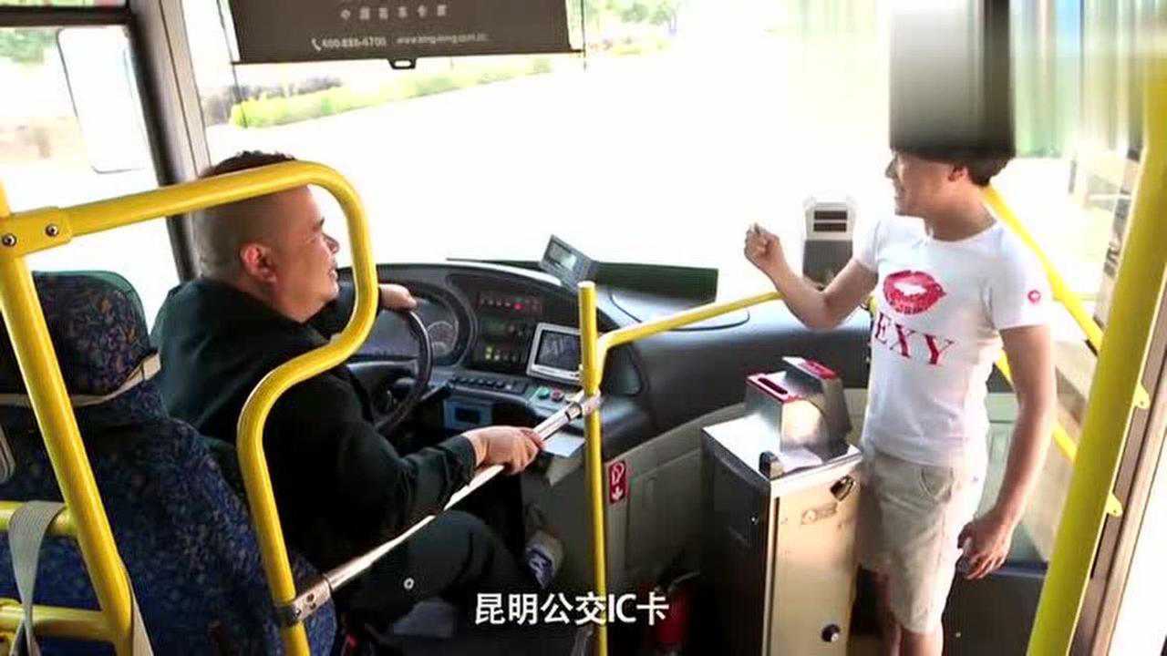 小夥子上公交車沒讀卡司機請讀卡小夥我讀了呀