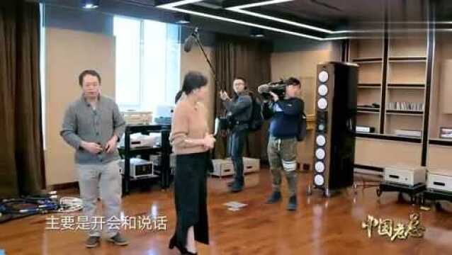 中国老总:360老总周鸿祎不在公司,豪华办公室里音响被人动了