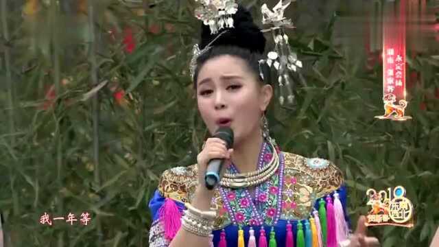 桑植民歌《马桑树儿搭灯台》 演唱:刘赛 王馨