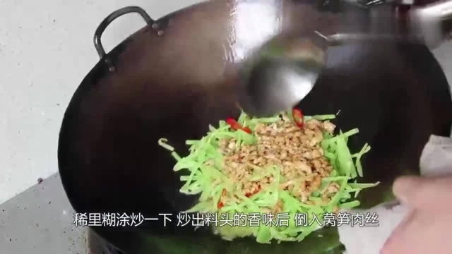 为什么大厨炒的莴笋翠绿又好吃?原来做法有讲究,脆爽下饭又简单