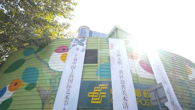 SUSAS Video “慧画无限” 江阴路街区微更新