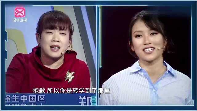 女留学生被面试官吐槽很“随意”,现场和面试官用英语对话