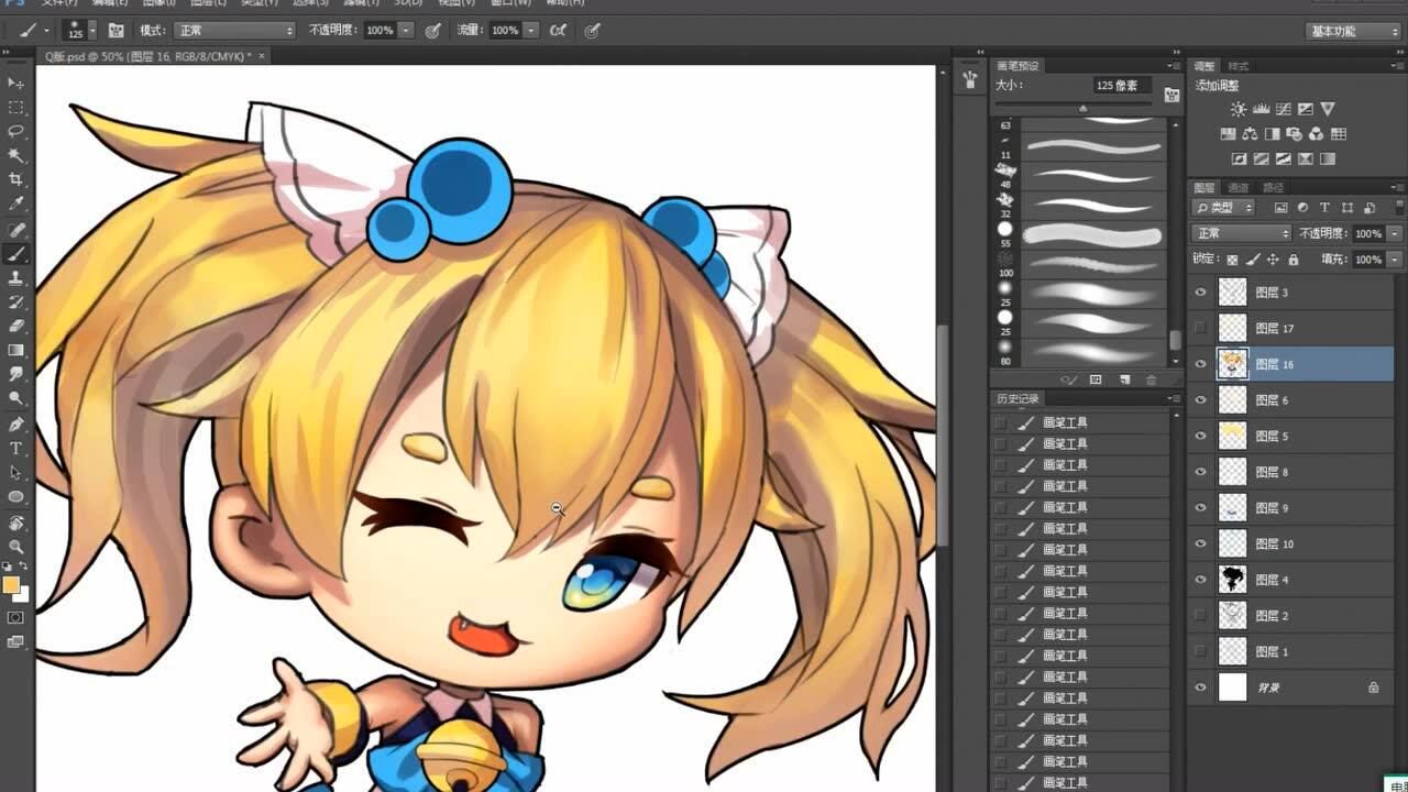 13:08q版教程 韩风q版软件下载