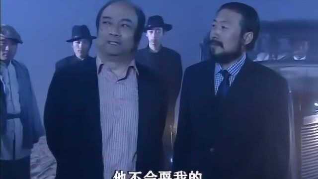 情断上海滩:黑帮深夜准备交易,结果被巡捕房的人抓到了