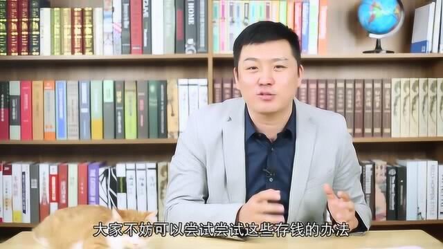 40年前一笔巨款,存到现在只够一部手机?银行存钱只会一直贬值?