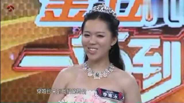 现场来了个穿婚纱的新娘子,晓敏瞧见直呼女神,还说和李好好相配