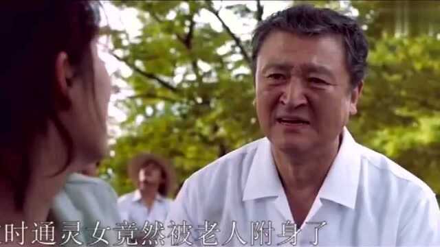 韩国慰安妇电影《鬼乡》,恐怖惊心