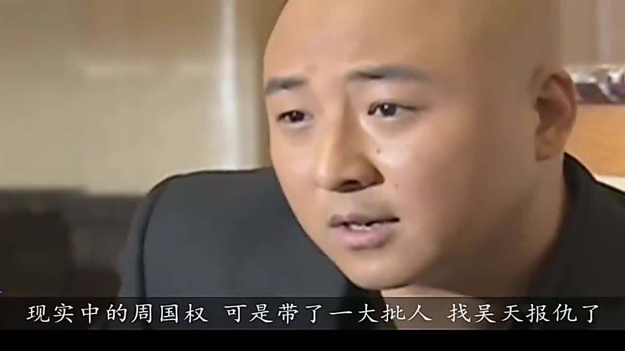 在征服這個電視劇中劉華強再牛在他面前也得認慫