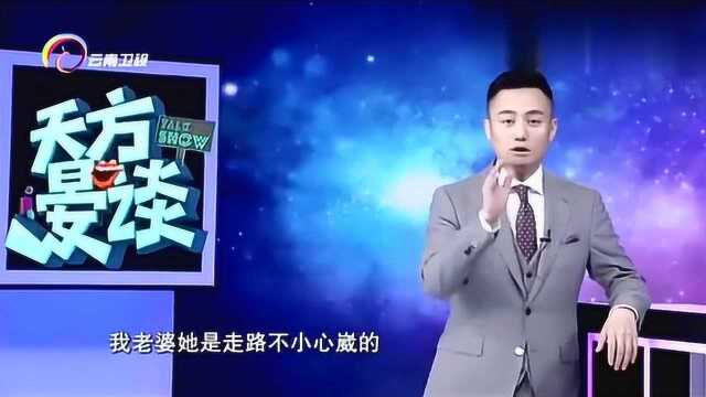 教师摔倒脚骨骨折,不放心学生不适应,拄着拐杖打石膏给学生上课