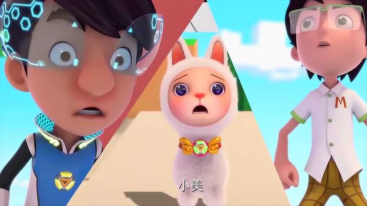 新成龙历险记:铁金刚用香蕉回旋镖偷袭小美,小美被石化了