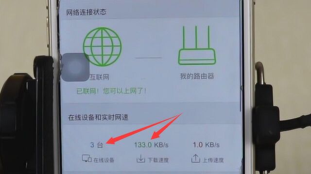 WiFi信号差!多半是有人蹭网,用手机1秒踢出蹭网设备,快试试