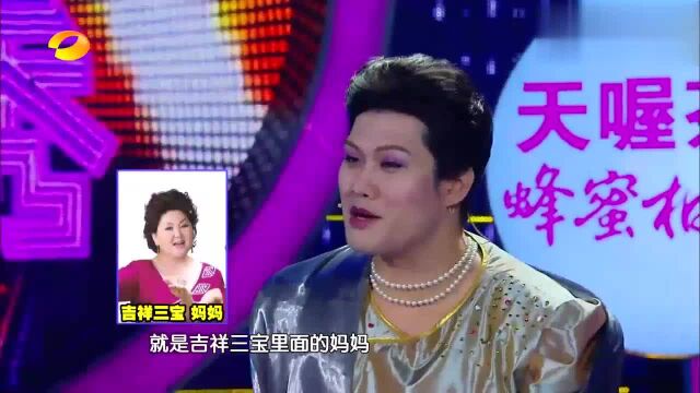 百变大咖秀:后舍男孩韦炜模仿德德玛,这么大个的德德玛有点吓人