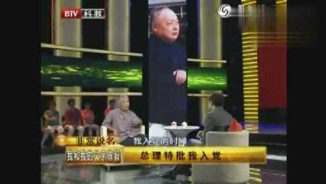 陈毅之子晚年受访,自曝破格提拔内情