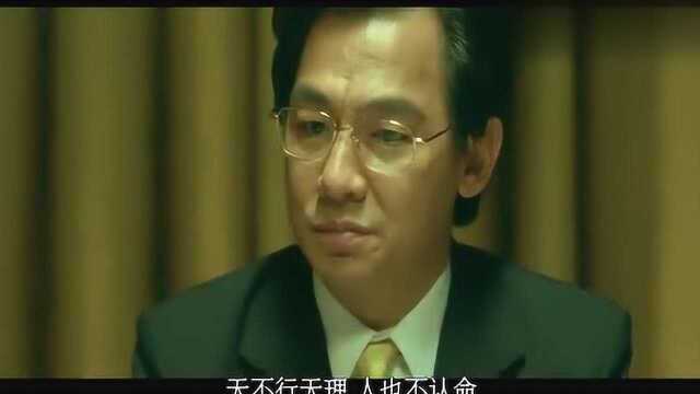 弹道 台湾动作电影 沈孟生的表演是亮点