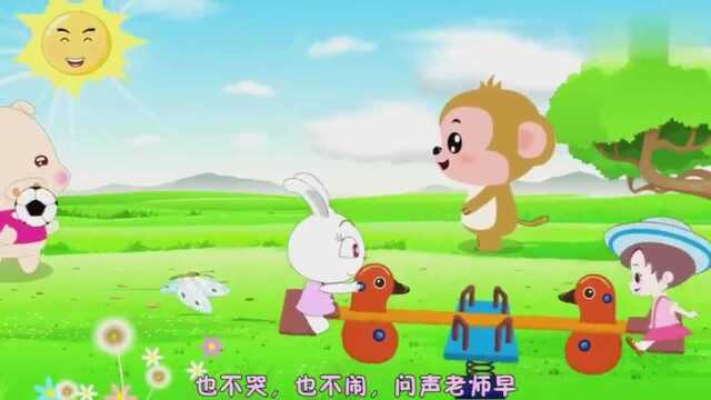 铅笔儿歌:我上幼儿园