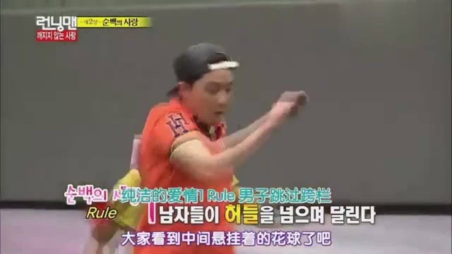 RunningMan:河妍秀太可爱了,好想把她欺负哭