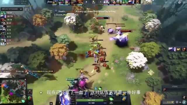 休闲竞技游戏《Dota2》,FNATIC vs J.STORM,团战输出真的强!