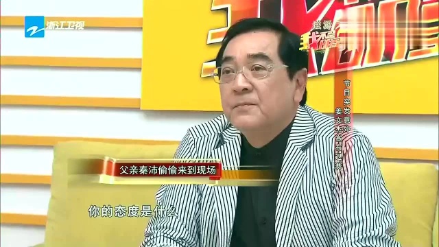 意外!姜文杰宣布退赛!姜文杰打工赚钱只为实现梦想!