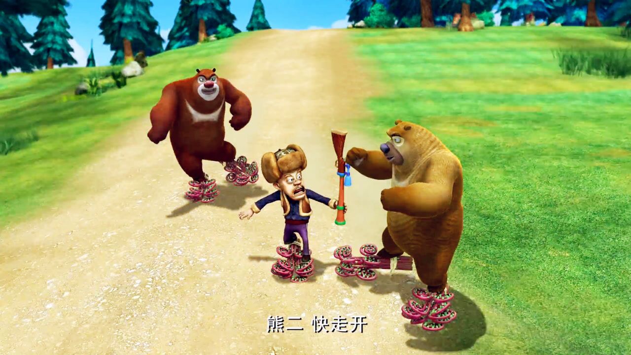 光头强和熊大熊二踩滑板上演速度与激情结局暖心