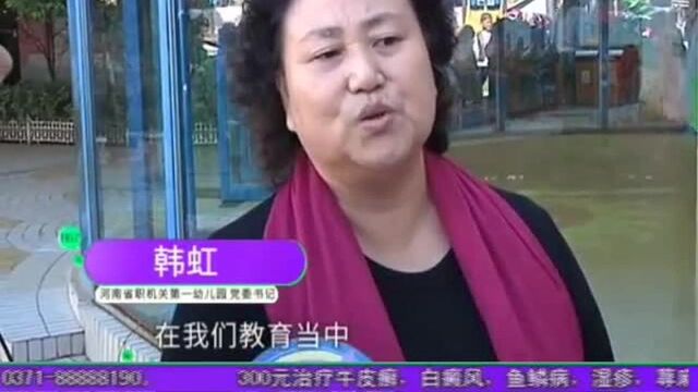 小小升旗手 国庆来献礼