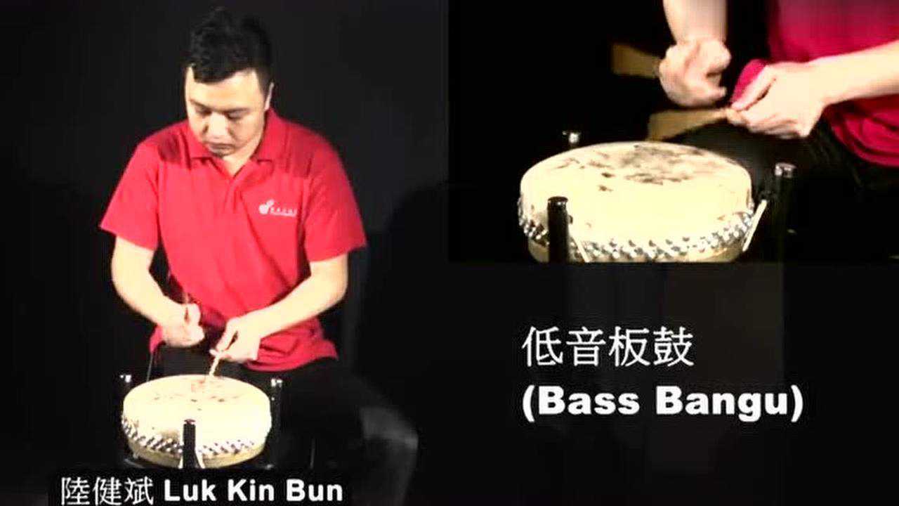 民族打击乐器:板鼓_腾讯视频