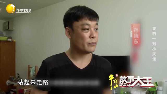 慈父变身严厉“教练”,不顾孩子哭喊帮助训练,竟只为让她们站起