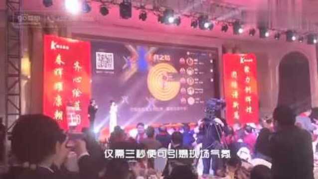 2019GO互动企业年会创意宣传片 3D签到 大屏抽奖互动