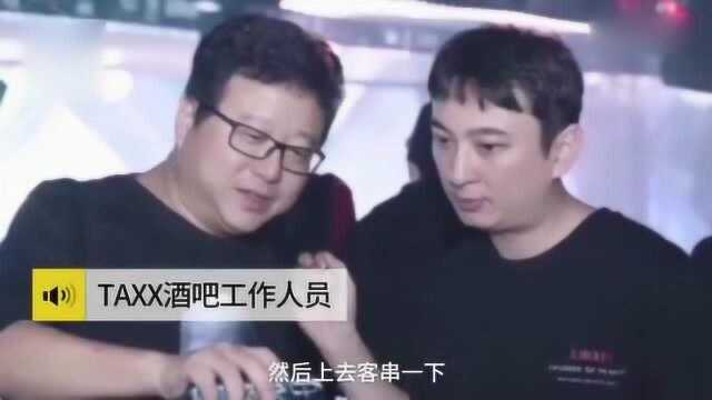 网易创始人丁磊现身上海酒吧打碟,酒吧:他和王思聪来喝酒的!