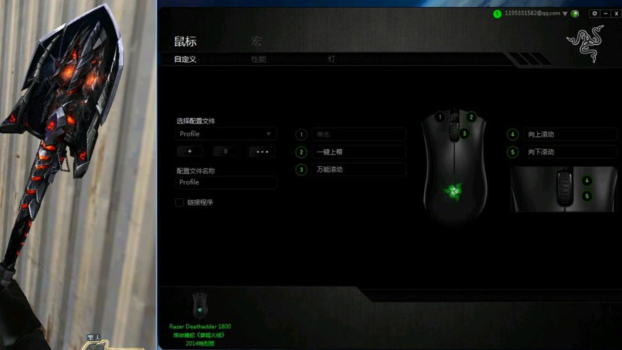 穿越火线鼠标宏简单易操作不是外挂甚是外挂看一看就知道了