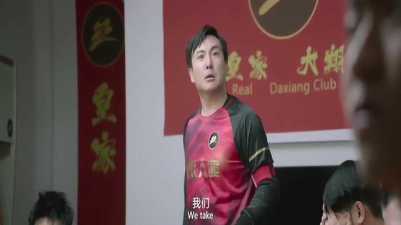 想踢他们两位数，他们欺人太甚啊，这个方式真不错啊！_高清1080P在线观看平台_腾讯视频