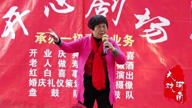 高志荣表演:数板《河南好》