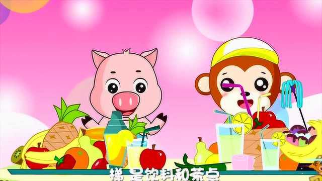 贝乐虎儿歌《音乐之声》经典插曲,儿歌版《哆来咪》