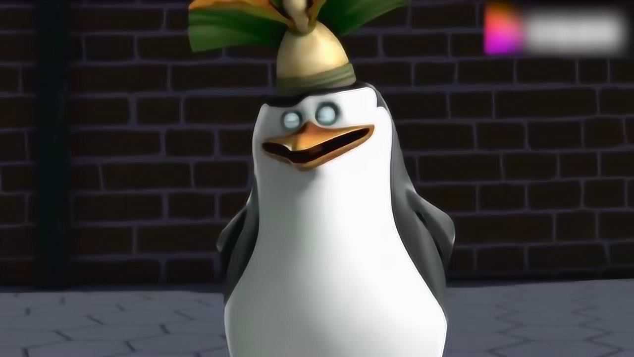 朱利安国王居然要与企鹅老大交换身份早餐直接让朱利安受不了