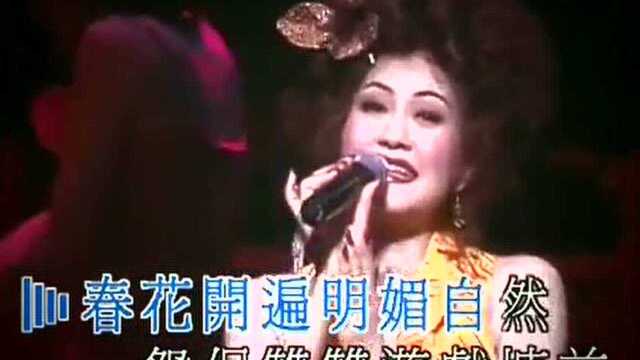 胡美仪《蝶舞翩翩》粤曲